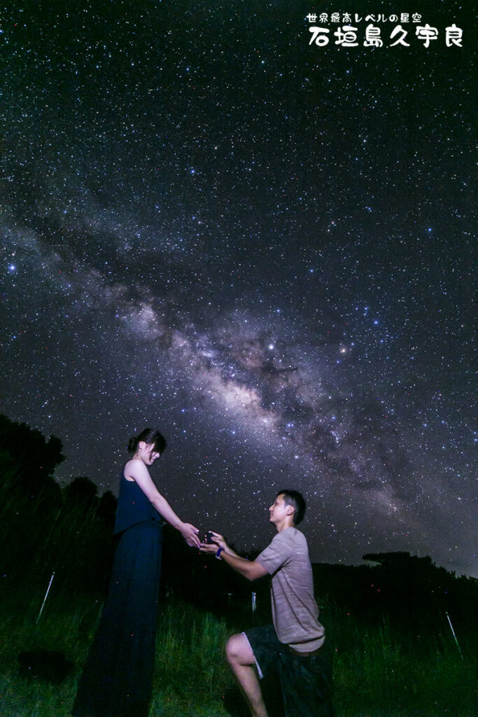 Ishigaki Island Nagareboshi Hill stargazing tour customer review photo 2015-2018 night sky 6360